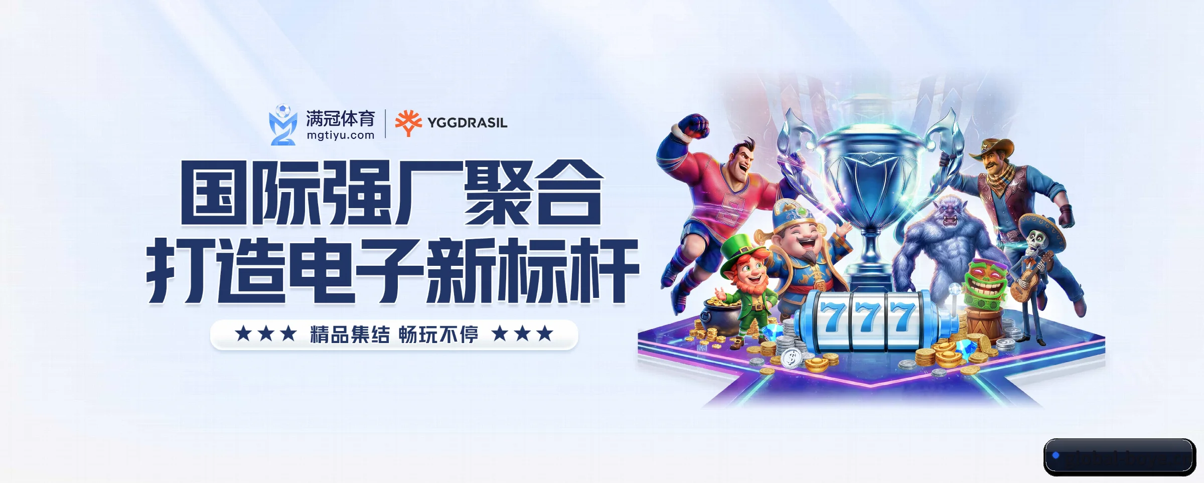 博业体育五大核心频道,全面承载赛事直播与即时比分