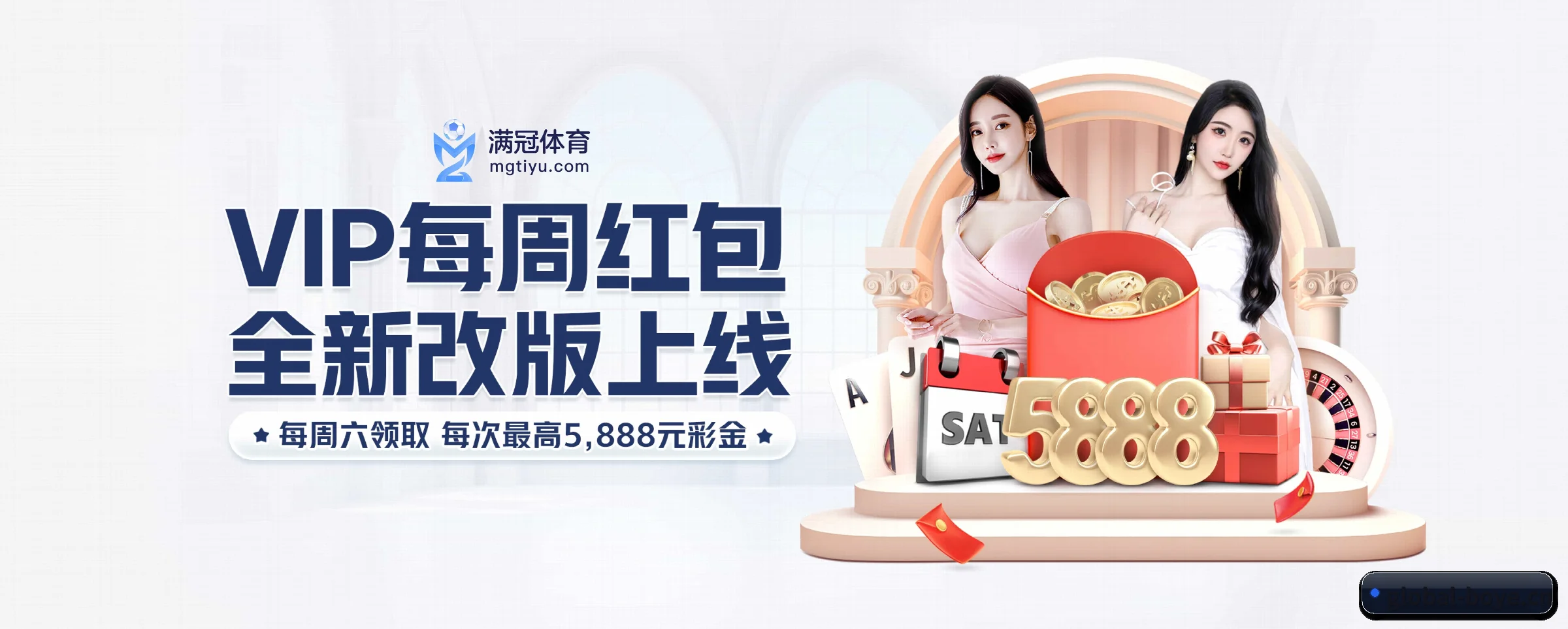 业务扩张